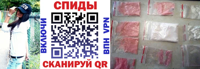 Amphetamine Розовый  Купить  Лабинск 