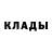 Метадон кристалл Inna Shmilevich