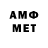 Первитин Декстрометамфетамин 99.9% Ann Madson