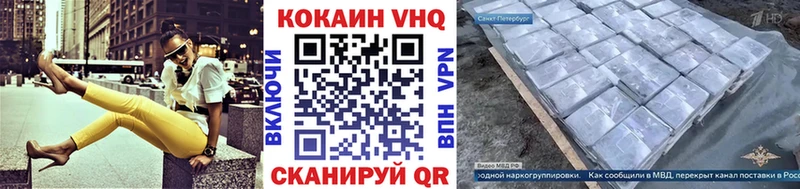 COCAIN Columbia  Купить где  Лабинск 