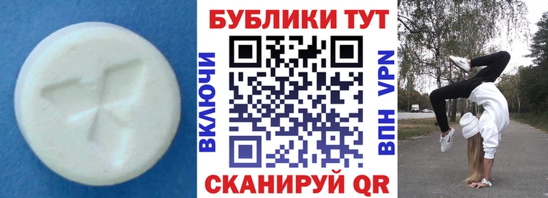 Купить где Лабинск Экстази 280мг