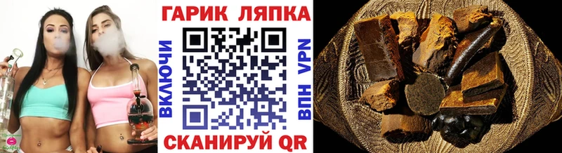 Купить закладки  Лабинск  ГАШ индика сатива 