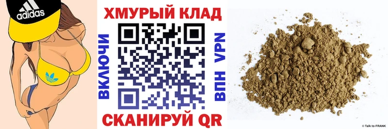 ГЕРОИН Афган  Купить закладки  Лабинск 