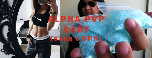 a pvp Армянск