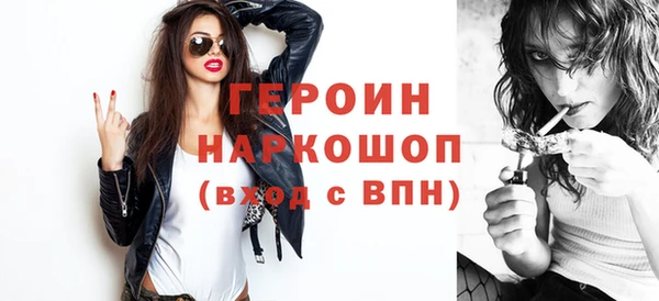 тгк Балахна