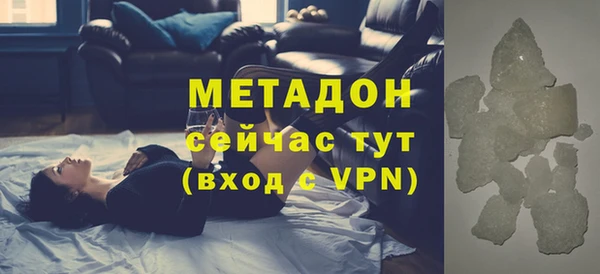 альфа пвп VHQ Арсеньев