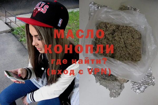 альфа пвп VHQ Арсеньев