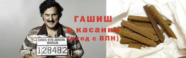 гидра Баксан