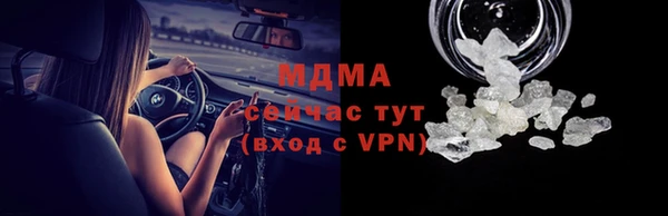 гидра Баксан