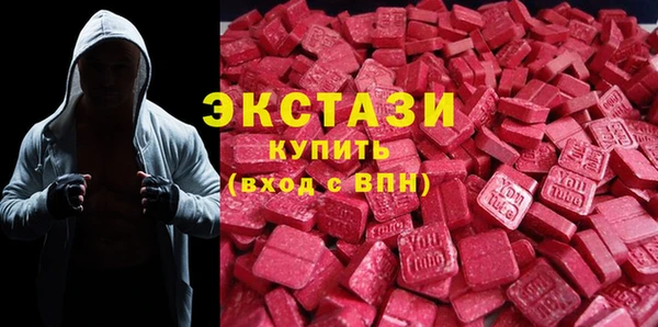 альфа пвп VHQ Арсеньев