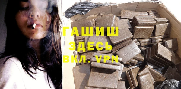 прущая мука Аркадак