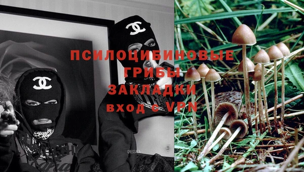 альфа пвп VHQ Арсеньев