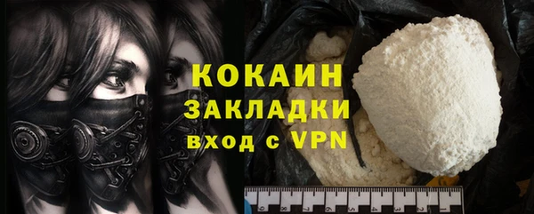 тгк Балахна