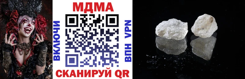 Купить закладки  Лабинск  MDMA молли 