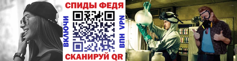 МЕТАМФЕТАМИН витя  Купить  Лабинск 