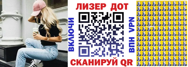 Купить  Лабинск  Марки 25I-NBOMe 1,5мг 