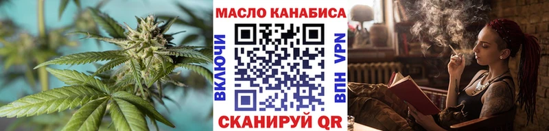 Купить закладки  Лабинск  Дистиллят ТГК THC oil 